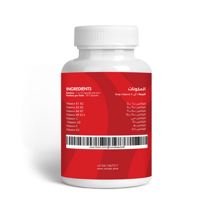MULTIVITAMIN +12